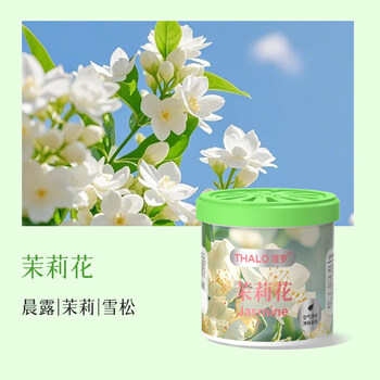 Shantou lincun jasmine aromatherapy deodorant artifact solid air freshener household long-lasting fragrance bottled jasmine