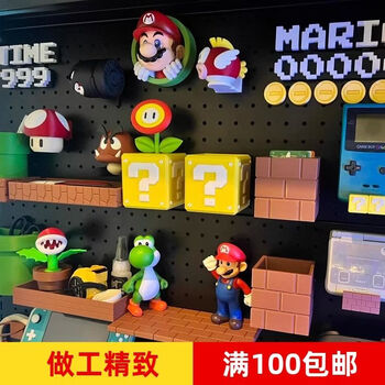 Fantasy accessories pen holder storage box storage decorative storage bracket luxury large set 1.0 (save 16 yuan)