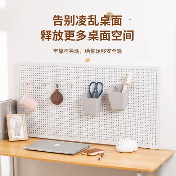 Cat desktop storage hole board storage rack round hole desk hook organizing and storage iron student computer desk white 4060cm free vertical bracket, clip-on remarks
