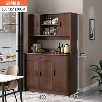 He jiagong living room sideboard against the wall integrated small apartment storage cabinet kitchen multi-functional storage rack cabinet wine cabinet tea cabinet heightened upgrade with shelf version dark walnut 100cm