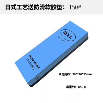 10000 mesh 8000 ultra-fine whetstone for fine grinding and fine grinding. professional oil stone whetstone 3000 edge imported mirror. one size fits all. coarse 150 mesh - 200*70*30mm - comes with pad. it is not recommended to grind large surfaces.