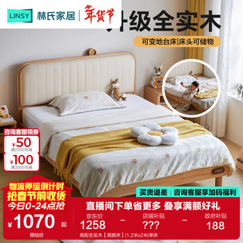 Lin's home solid wood children's bed platform bed teen boy bed single double bed children's room widened bed storage bed kn5a high-end all solid wood high bed 1.5mx2m single bed
