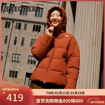 Skechers women's casual woven cotton hooded jacket p425w197