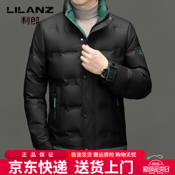 Lilanz 2026 spring, autumn and winter new fake two-piece down jacket men's business casual stand-up collar warm jacket black m