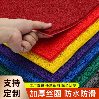 Fantasy floor mat large area floor mat outdoor door mat welcome red carpet black (thick wire circle) 40x60 cm