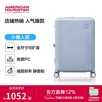 Mei travel suitcase 24-inch large-capacity trolley case travel password box hu xianxu's same style small lazy suitcase ua4 blue and purple
