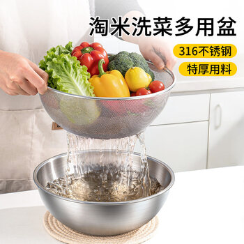 Guofeng 316 stainless steel basin kitchen food-grade vegetable washing and draining basket household rice-washing artifact filter basket with scale 16cm extra thick 316 steel basin maternal and infant grade 316 steel | antibacterial, mildew-proof and high-temperature resistant