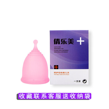 Houjiantang imported silicone menstrual cup prevents side leakage and replaces sanitary napkins, red, small, 1 piece