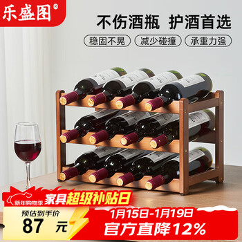 Lexhengtu red wine rack home red wine display rack living room wine storage rack can hold 12 bottles of red wine on three levels lc459
