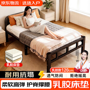 Quanpinwu (installation-free) folding bed single bed lunch bed nap bed camp bed hospital home companion sponge latex bed