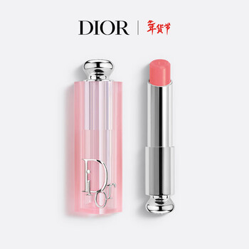 Dior dior charming color changing lip balm 077 light candy powder moisturizing 48h hydrating lip care birthday gift new year gift