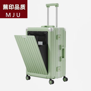 Japanese unprinted open trolley case universal wheel multifunctional suitcase for men and women trendy 20 24-inch aluminum frame suitcase green upgraded version 0 inch 20 inch front opening + double charging port + water cup umbrella holder + hand