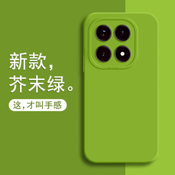 Tu lulu suitable for iqoo15 mobile phone case iqoo13 new iqoo15 liquid silicone ultra-thin 12pro anti-fall all-inclusive lens protective cover simple high-end sense internet celebrity men and women light luxury mustard green angel eyes-skin feel-ultra-thin anti-fall iqoo13 comes with full screen explosion-proof film