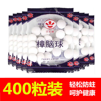 Shantou lincun household mothballs wardrobe anti-mildew and moth-proof insect-proof pills bedroom camphor wood block mothballs hygiene balls stinky pills 50 packs about 000 pills