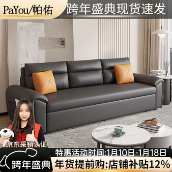 Payou sofa bed dual-use multi-functional foldable sofa living room double sitting and sleeping with storage small apartment single sofa bed technology cloth-dark gray outer diameter 2.2 meters latex style-with storage