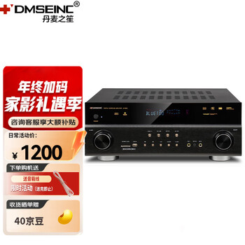 Danish sheng (dmseinc) home theater 5.1 channel/7.1 channel audio bluetooth amplifier, fever-grade high-power home karaoke amplifier, dolby dts hd usb fiber optic coaxial ap-9600 5.1 channel peak 1500w black