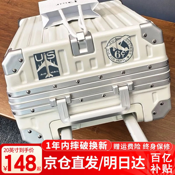 Doublestar suitcase 28-inch large-capacity trolley case for male and female students travel code box boarding leather suitcase jingya white rear cup holder + wet and dry separation 28 inches suitable for 7-15 days of long-distance travel