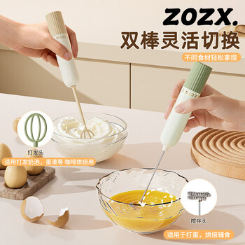 Zozx egg beater 2025 new baby food supplement cake baking tool electric household small mixing cream whipper pink