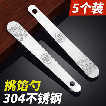 Yong huan dumpling digging spoon wonton dumpling tools filling dumpling spoon won stew picking ruler 304 stainless steel stuffing spoon 1 pack