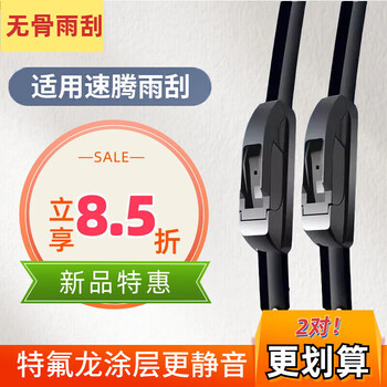 Wandfu is suitable for faw-volkswagen's new sagitar wiper blades 15 old 17 18 19 models 20 21 original original wiper strips silent front wiper 1 pair set volkswagen sagitar/2000-2006 model/1.6l manual fashion type