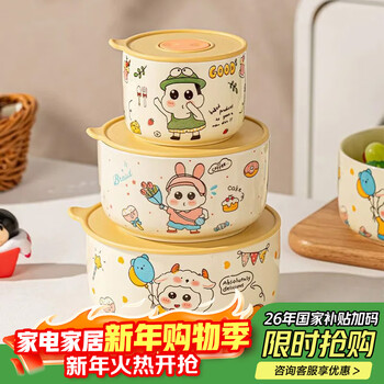 Persson ceramics cartoon xiaoxin bowl microwave reheatable lunch box office worker lunch box mix and match 3-piece set