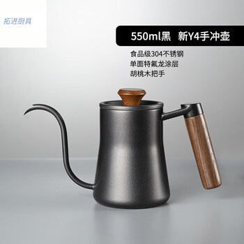 Tuojin japan imported high-quality hand-brewed coffee pot set hand-grinded coffee hand-brewed pot coffee grinding device 304 no new y4 hand-brewed coffee pot black