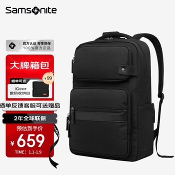 Samsonite backpack computer bag men's business commuter backpack 16-inch laptop bag large capacity leisure travel bag