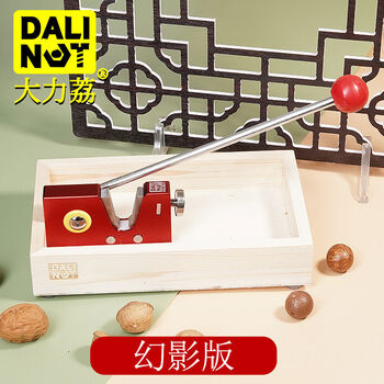 Pecan clip, macadamia nut opener, multi-function to open northeastern hazelnut pecans, phantom version, fully functional stainless steel clip