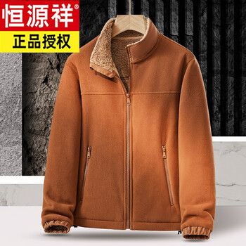 Hengyuanxiang fleece jacket men's 2026 new autumn and winter heavyweight thickened polar fleece warm sherpa stand-up collar dad jacket clsl9088 stand-up collar caramel color m