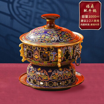 Tuojin japan imported quality cloisonné copper hot pot copper pot household brass old-fashioned single small hot pot one person and one pot plus small_fuding alcohol hot pot 1 inch