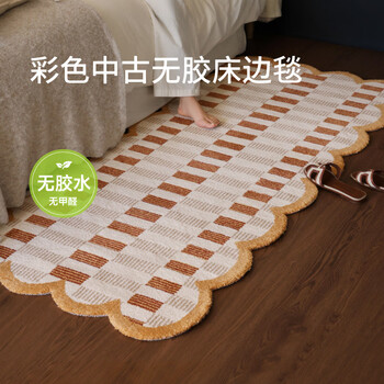 Saibos colorful medieval style glue-free bedside blanket light luxurious and high-level window bedroom carpet 2026 new anti-wash and rub-free color medieval style glue-free bedside blanket 60cm*160cm