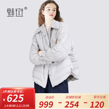Meiban lazy loose shirt-style down jacket women's 2025 winter new lapel single-breasted warm jacket light gray m