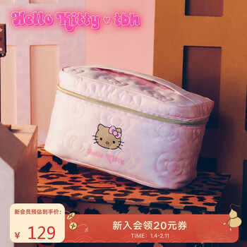 Brutalist home (tbh) sanrio hello kitty portable large-capacity travel quilted toiletry bag