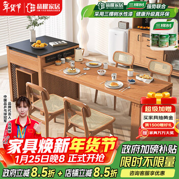Jingyao solid wood retractable dining table simple home small apartment sideboard dining table luxury 120-184cm combination