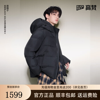 Govan and tian xuning same style govan black gold goose down jacket functional 5.0 five grid thickened men's outdoor down jacket black xl