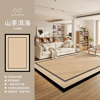 Fantasy carpet floor mat, washable and wipeable bedside carpet rectangular floor mat production, loop pile camellia erhai breathable model 200 300cm 4 people or u-shaped sofa universal store manager recommended hot
