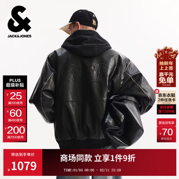 Jack&jones men's spring jacket black simple removable hood design fashionable loose 226121059 e40 black regular m (175)