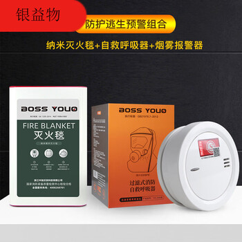 Filter type fire self-rescue respirator, fire escape gas mask, home hotel 3c certified smoke mask, protective escape early warning combination