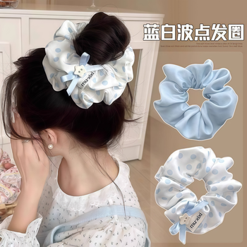 Dikalu sea salt blue polka dot forest style large intestine hair ring summer versatile fresh and high-end hair tie hair ball headband hair rope headwear