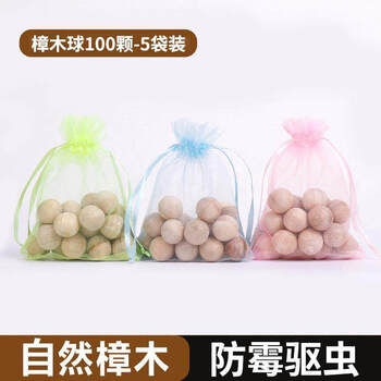 Shantou lincun mothball wardrobe, mildew-proof, insect-proof, odor-repellent, cockroach-proof camphor wood, natural camphor wood strips and balls, moisture-proof cabinet, mildew-proof, insect-proof, odor-repellent, 100 camphor wood balls
