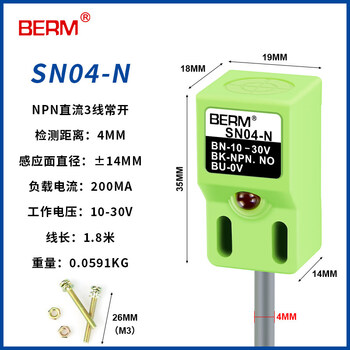 Proximity switch sn04-n p n2 p2 limiter pnp three-wire npn normally open metal induction sensor bellmei sn04-n