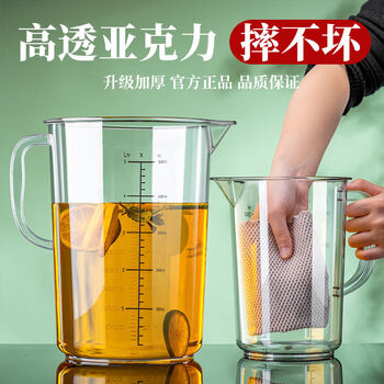 Fantasy cold kettle teapot hotel transparent tie kettle cold kettle resistant thickened high temperature resistant 1000ml without lid +1 1000ml