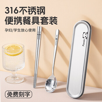 Chinese style chopsticks and spoon set 316 stainless steel tableware set for students and office workers portable chopsticks and spoon storage box for one person without tableware 304 steel rabbit box + storage bag