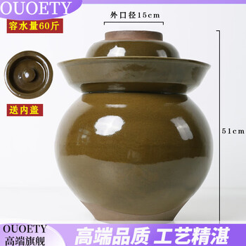 Ouoety high-end sichuan earthenware household ceramic sauerkraut special jar old-fashioned sealed pickle jar pickle tea jar green glaze filled with 60 pounds of water (comes with double lid)_fa logistics