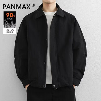 Panmax men's lapel down jacket winter new style thickened trendy fashionable thickened warm casual down jacket black m recommended 100-120 pounds