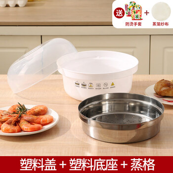 Tuojin german imported quality microwave steamer steamed buns and steamed buns utensils household steamer steamer steamer fish hot rice special steamer microwave steamer_+ gloves