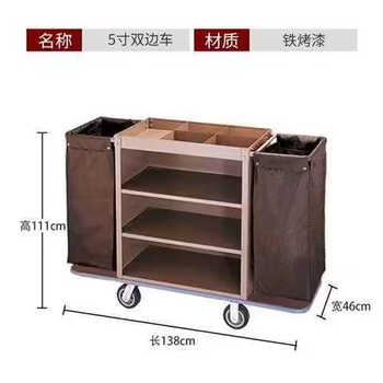 Guest room linen cart, hotel work cart, hotel cleaning cart, cleaning cart, cleaning cart, storage service cart, g5-5-inch double-sided cart