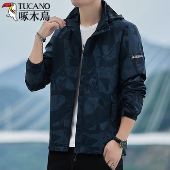 Woodpecker (tucano) windproof and waterproof jacket men's spring and autumn 2026 new camouflage trendy brand hooded jacket removable hood jacket dark gray m