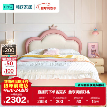 Lin's home children's bed girl princess bed girl single bed bedroom student bed soft bed 1.5m x 2m bed tbc024