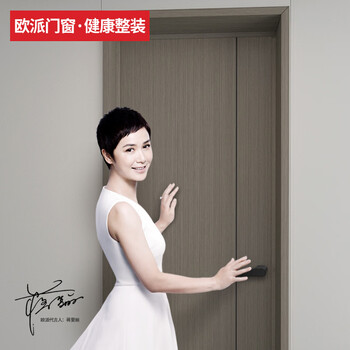 Oupai (oupai) japanese paintless opma-2m-l series opma-2002m-l gallo brown